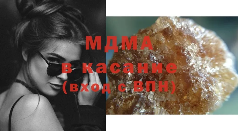 дарнет шоп  Котельники  MDMA VHQ 